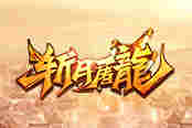 决战紫禁之巅 37《武林三》跨服战场燃情上线