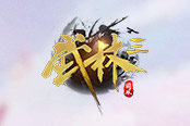 热血玩点大盘点 37《武林三》金装首服公测