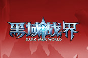 尊贵神器！37《黑域战界》“八大神器”唯我独尊！