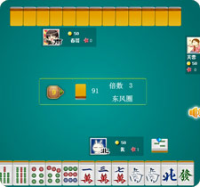 四人打麻将